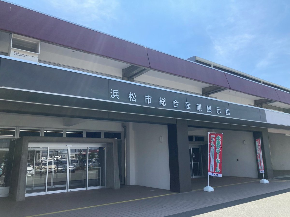 【公式】ファンタジーアート展 (@fantasyart2023) on Twitter photo 静岡県にて開催🖼️
♟️浜松市総合産業展示館 本館
🗓️8/22(金)〜8/25(月)
(初日は13時30分〜、最終日は17時まで)
グッズ販売ブースもございます!
🔳 <a href="/KAZARUart/">kazaru STORE【 アートグッズ】</a> 🔳
⚔️お待ちしております⚔️
▽今からでも間に合う事前予約で、素敵な特典をGET ♣️
🖌️artvivant-event.jp/event/detail/i… 静岡県にて開催🖼️
♟️浜松市総合産業展示館 本館
🗓️8/22(金)〜8/25(月)
(初日は13時30分〜、最終日は17時まで)
グッズ販売ブースもございます!
🔳 <a href="/KAZARUart/">kazaru STORE【 アートグッズ】</a> 🔳
⚔️お待ちしております⚔️
▽今からでも間に合う事前予約で、素敵な特典をGET ♣️
🖌️artvivant-event.jp/event/detail/i…