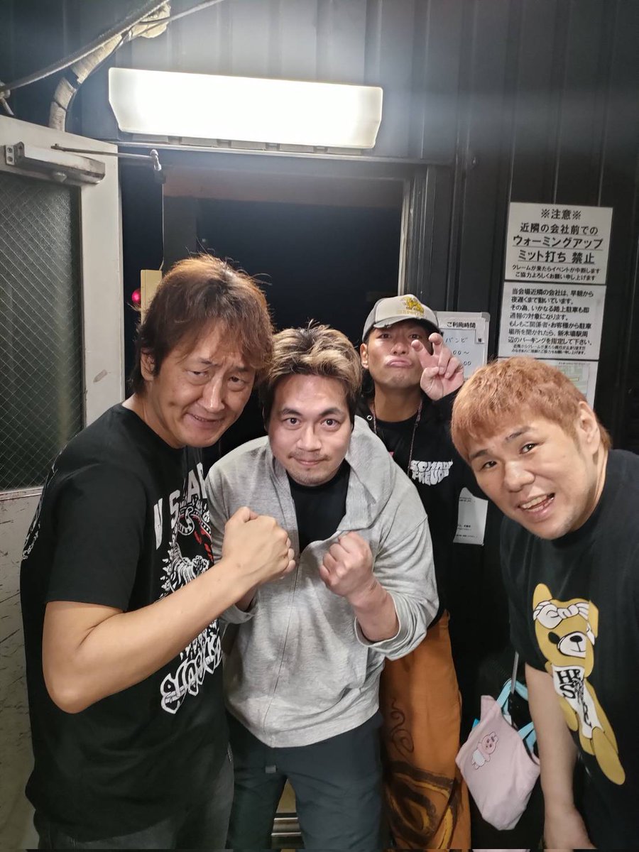 ありがとうございます☆
後輩に恩をきせるとか誰かに自慢するとか一切ないただただ優しくてカッコイイ先輩達に囲まれて育ちました。
俺も精一杯カッコつけて生きていきます。