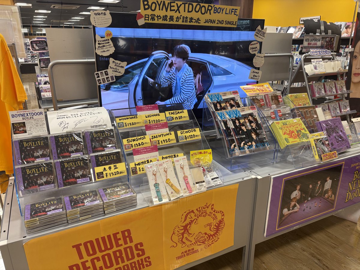 【匿名配送】BOYNEXTDOOR リウ ハッピーバースデー コンプセット タワーレコード福岡パルコ店 on X: 
