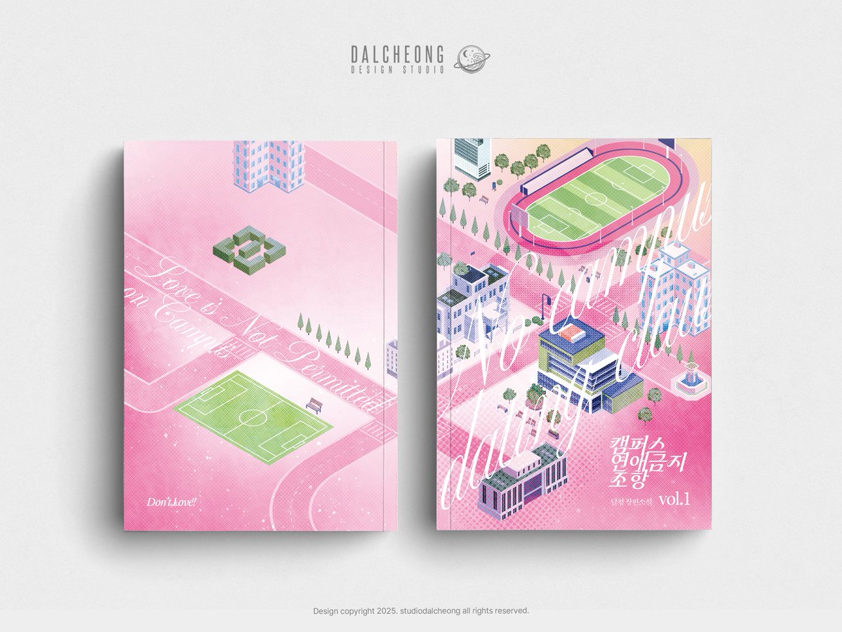 dc_bookcover's tweet photo. 핑크 톤도 괜찮은 것 같아 올려봅니다 https://t.co/Jvxut3EMBz