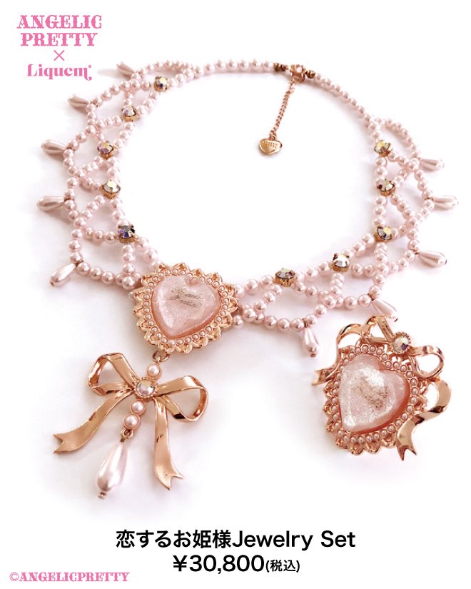 Angelic Pretty原宿店AUTUMN CHERRY with Liquem 9月19日(金) ～ 10月