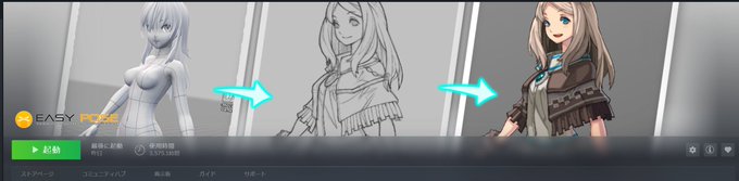 本当に色々助けていただきました…イージーポーザーさんに心から感謝申し上げます…! 