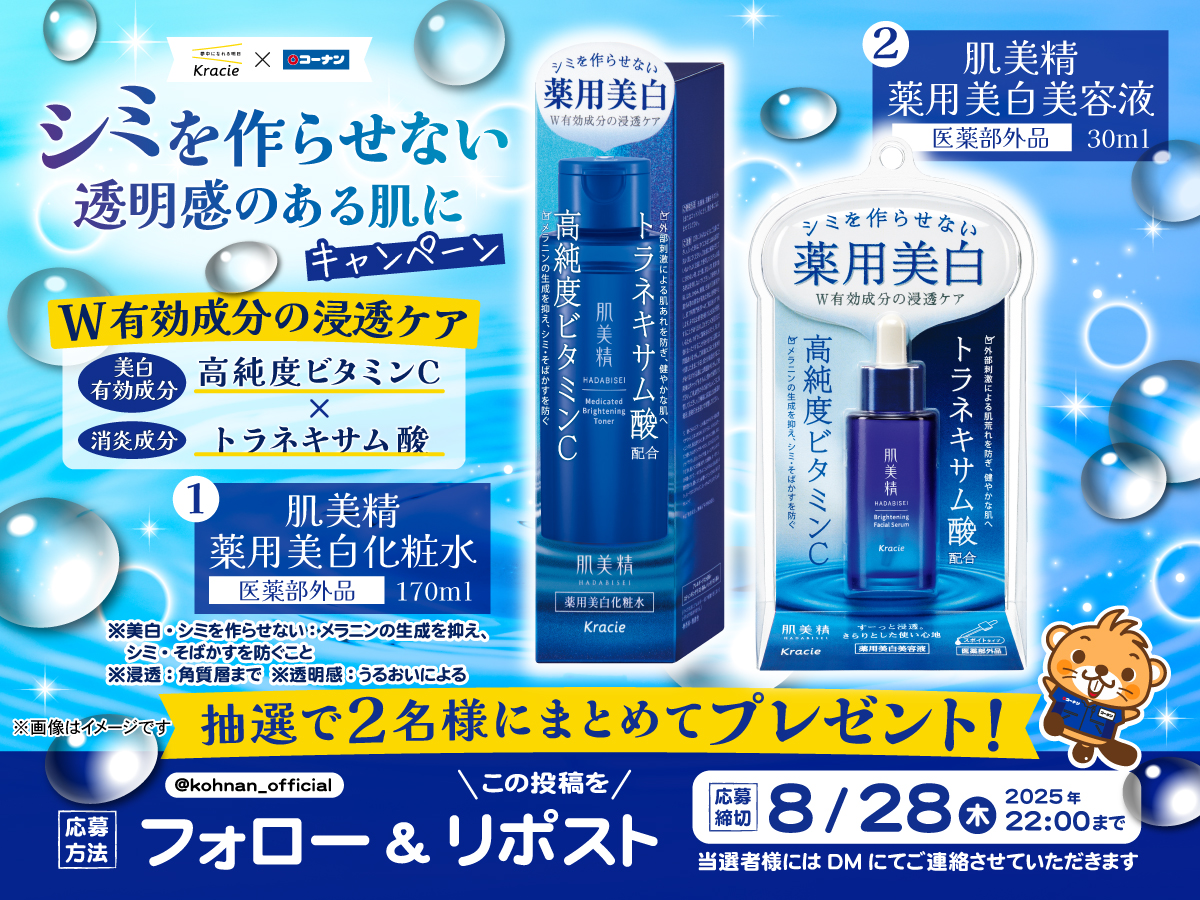 （7月VIP 15%off中） きょうかです❣️0701 寝る前のVIPカーシリーズ – търсене / X