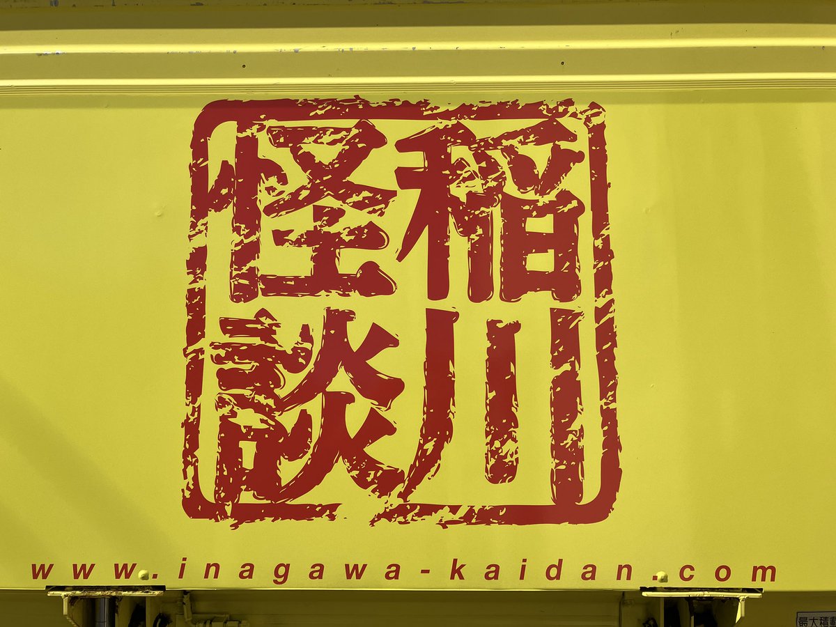 本日、2日目！
森ノ宮ピロティホールでの公演です。
２２日（金）
怪場17:30　怪宴18:30

当日券は17:30より¥7.000にて販売いたします。
ご来場お待ちしております♪