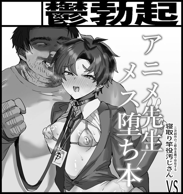 ふたけっと35に申し込みました。 