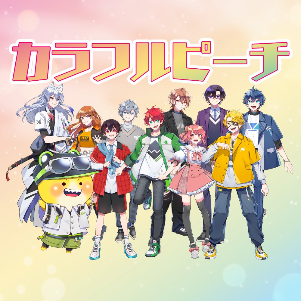 カラフルピーチ】 ｢PEACHFUL ～カラフルピーチ 1stアルバム～｣ 発売