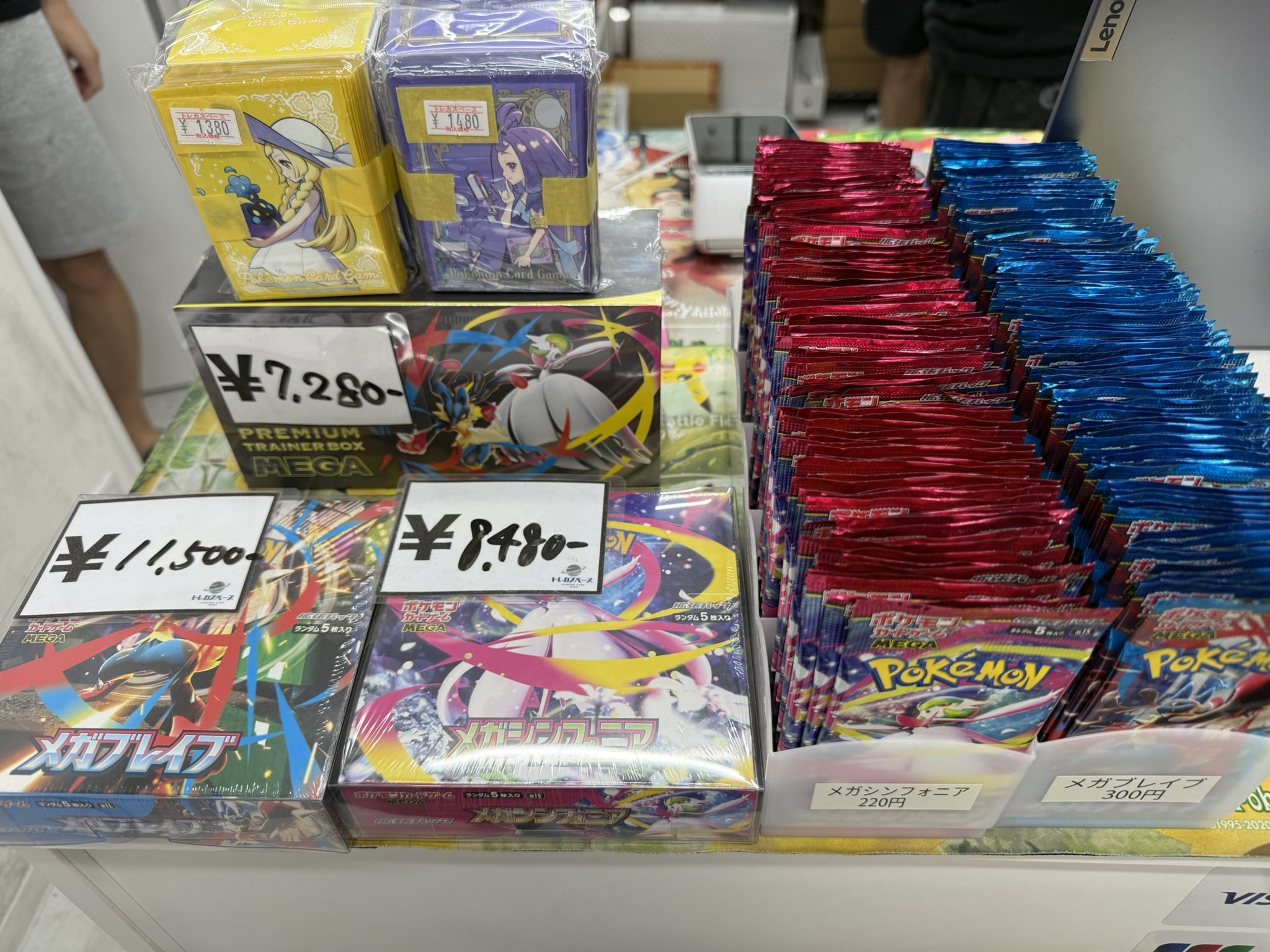 メカブレイブ_メガシンフォニア_プレミアムトレーナーボックス ポケモンカードゲーム プレミアムトレーナー ボックス MEGA