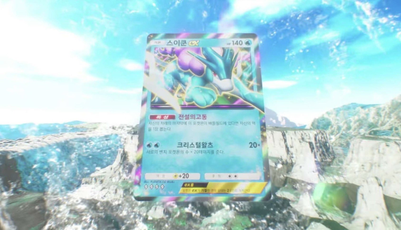 ラストリゾートab ⚠️ポケポケ SAR《リザードンex》（悪テラスタル）買取価格・封入率・値段