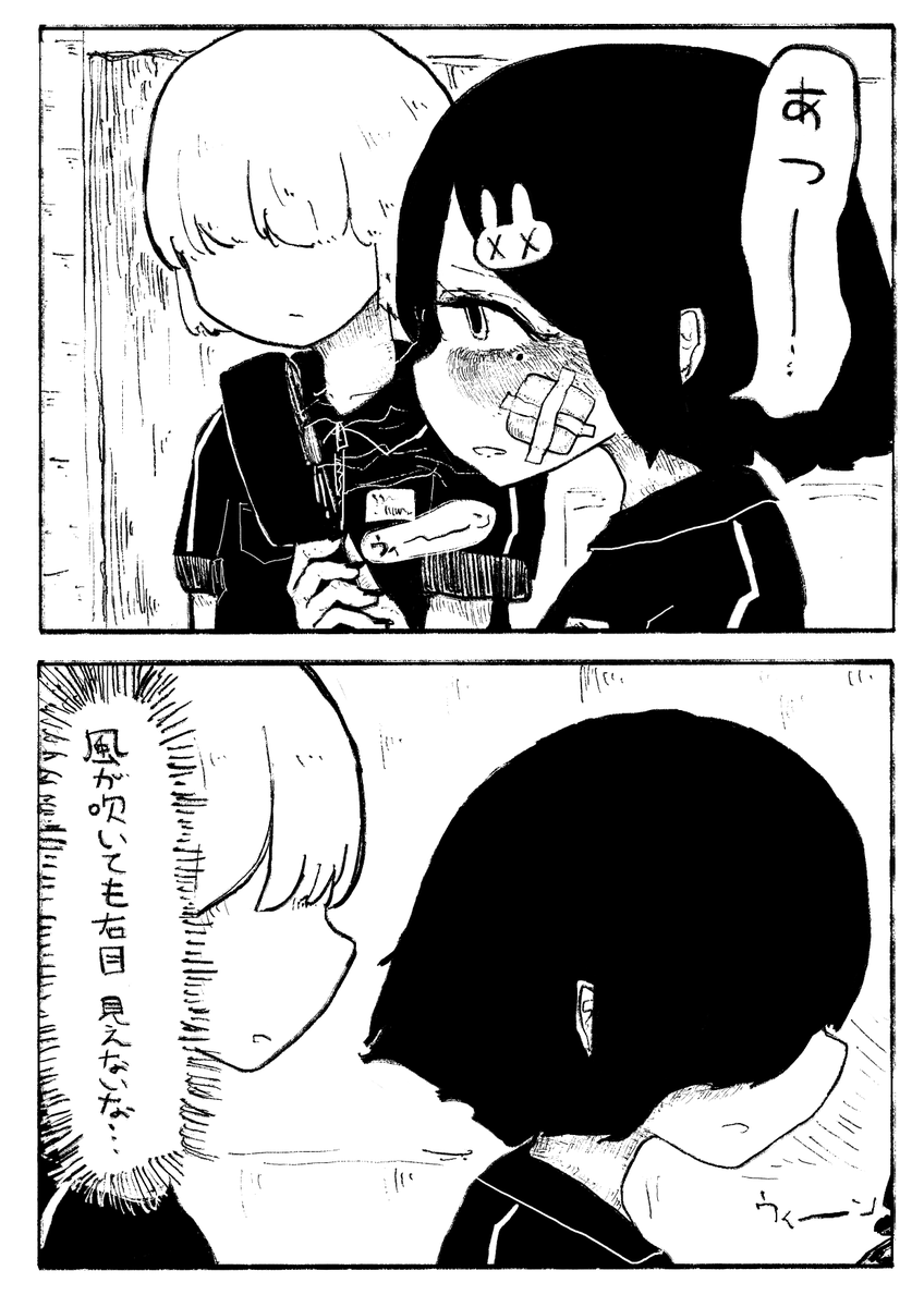 めあたそ (@_666mg) / X めあたそ (@_666mg) / X