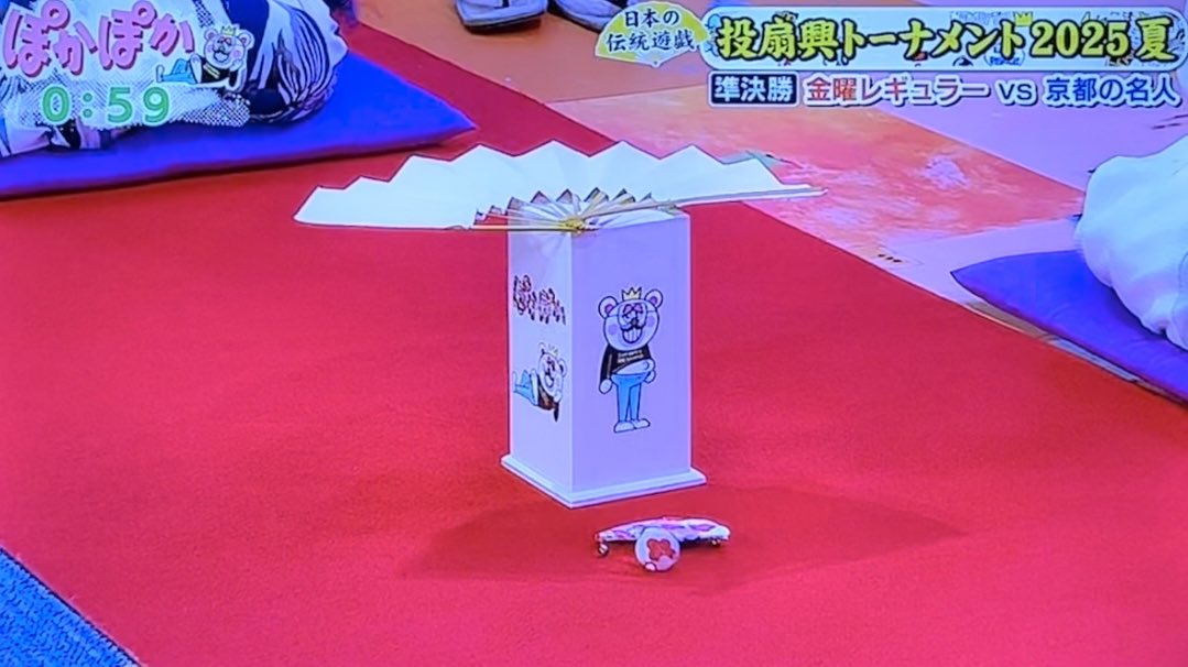 投扇興 ODORI Company - 投扇興｜Yahoo!ショッピング