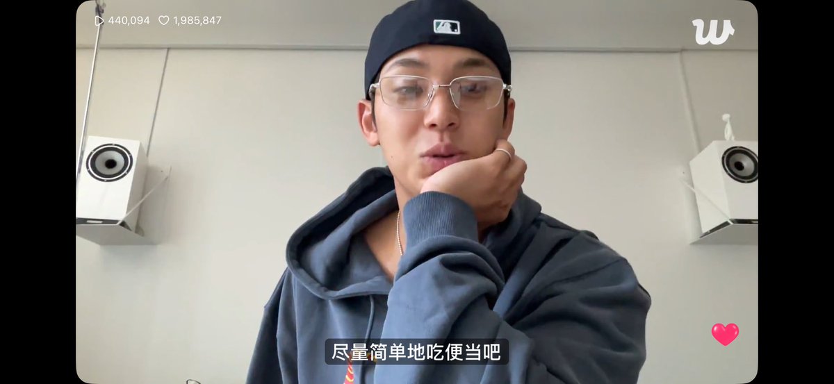 현재 라이브 중인 민규.🩵