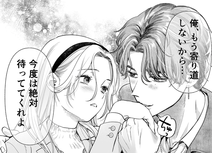 ããªãã«ããããŒãŠã§ãã£ã³ã°4è©±ãæ¬æ¥ããäžè¬é
ä¿¡å§ãŸããŸããð ãããããé¡ãããããŸãã£ððšâðšâð§ð