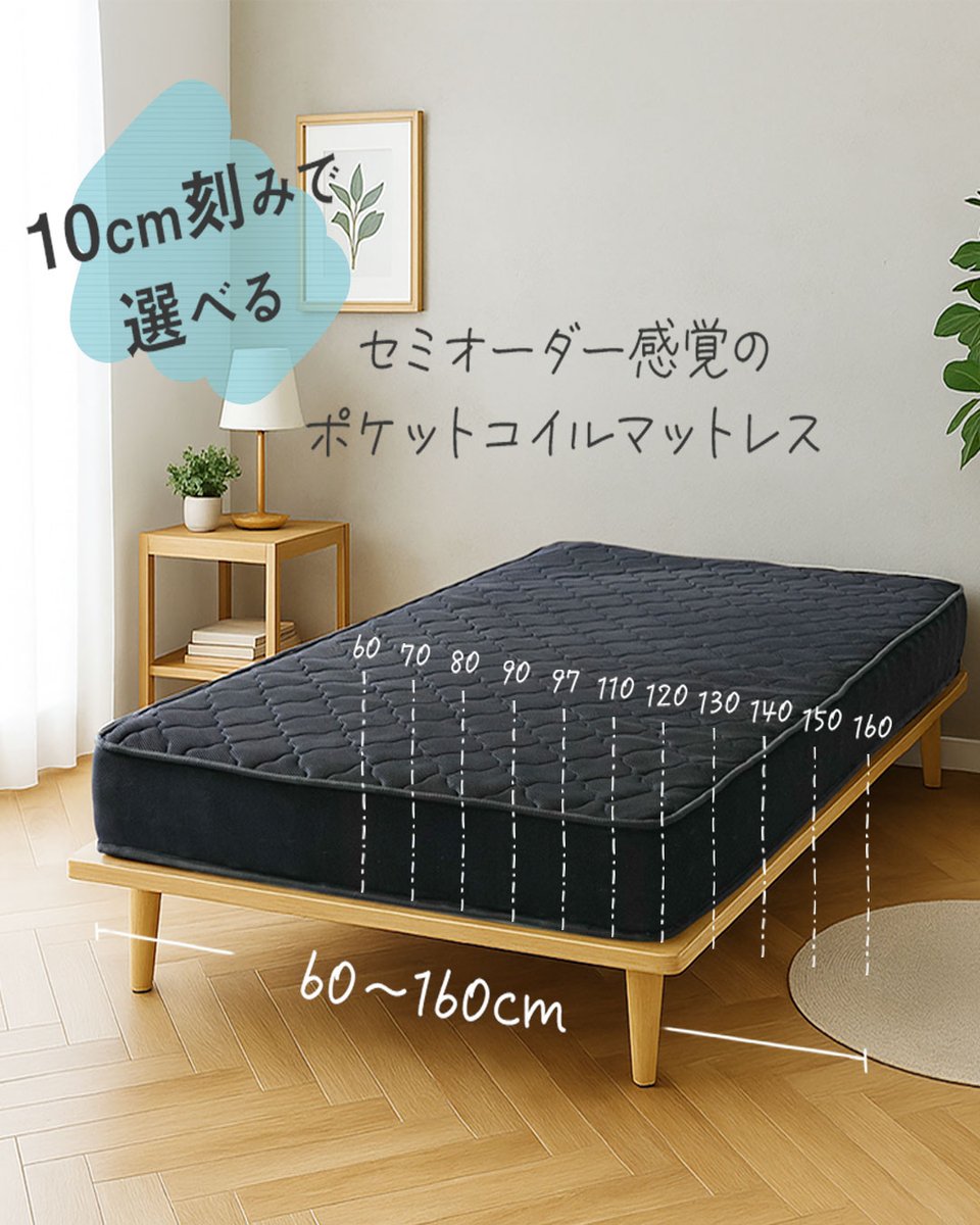 Cacom_Official's tweet photo. 新登場。
10cm刻みで11サイズのまるでオーダーのような自分だけのマットレス。
詳しくはこちら👉
https://t.co/ogcYK6I9le

#マットレス #快眠 #寝具 #ポケットコイル https://t.co/02BNx7b5JM