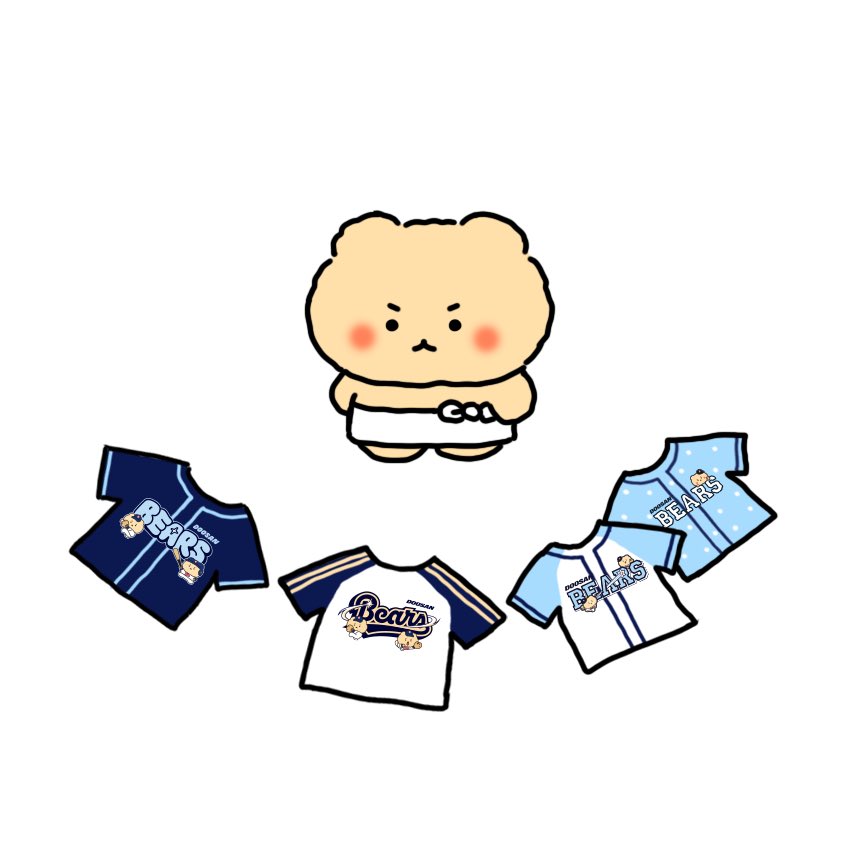 나.. 유니폼 뭐입을까.