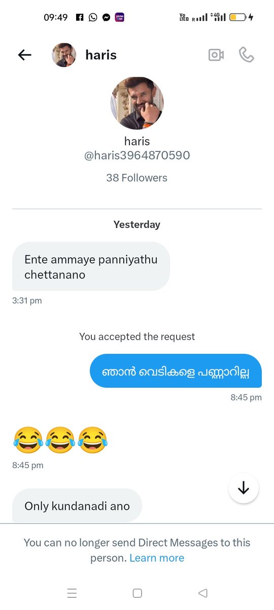 പെറ്റ തള്ളയെ പറ്റി പറയുന്ന ഒരു തായോളി,ഈ വർഗം എനിക്ക് അറപ്പാണ്,