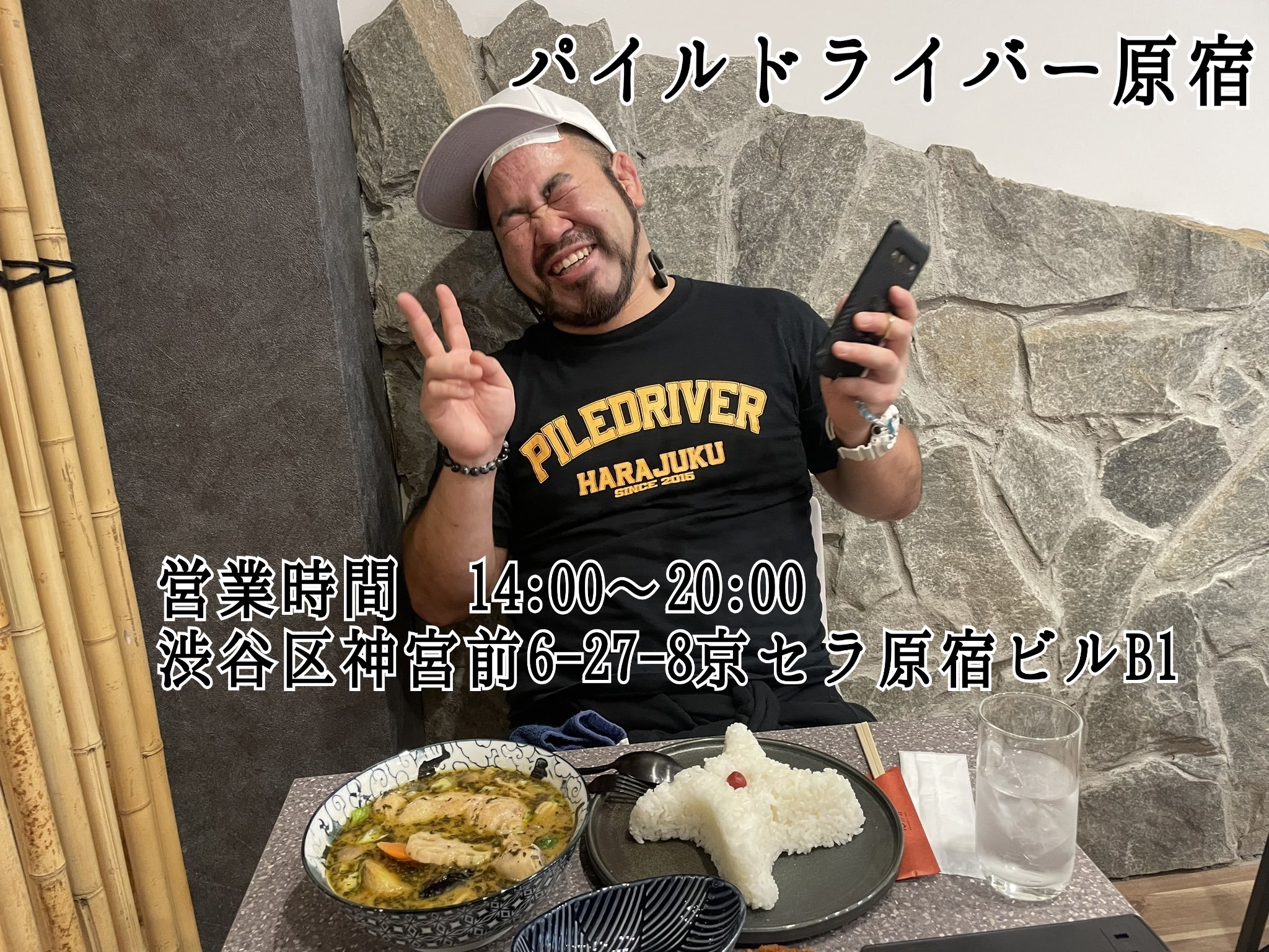 植木嵩行＊Takayuki Ueki on X: 