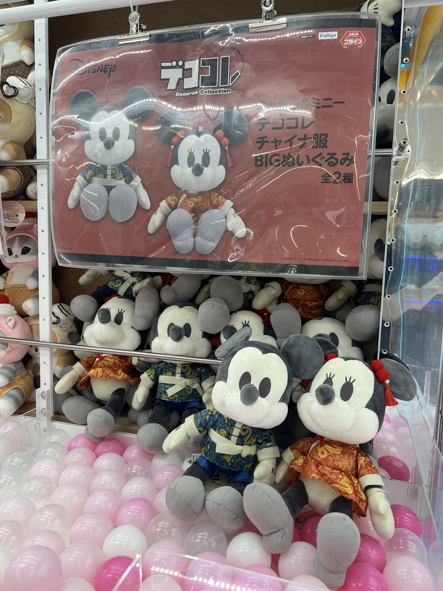 ミッキーミニー - البحث / X