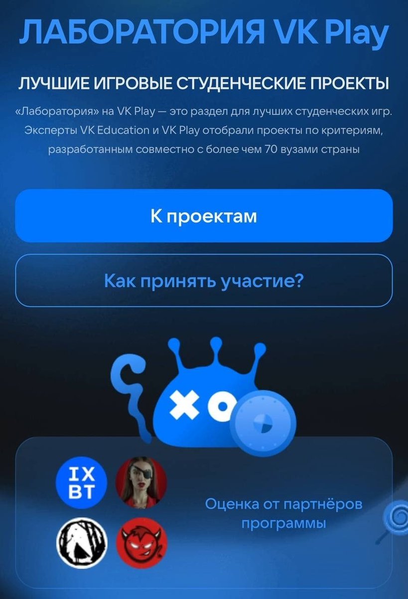 У меня два мема в голове от этой встречи (эх, не случилось)