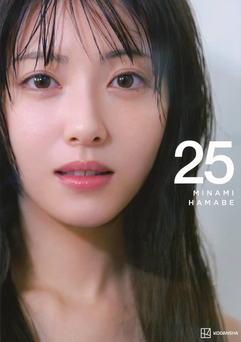【在庫SALE】あの花 村上虹郎・浜辺美波さん掲載5ページ（大型配送タイプ） 51wdWFBHRrL._UF350,350_QL50_.jpg