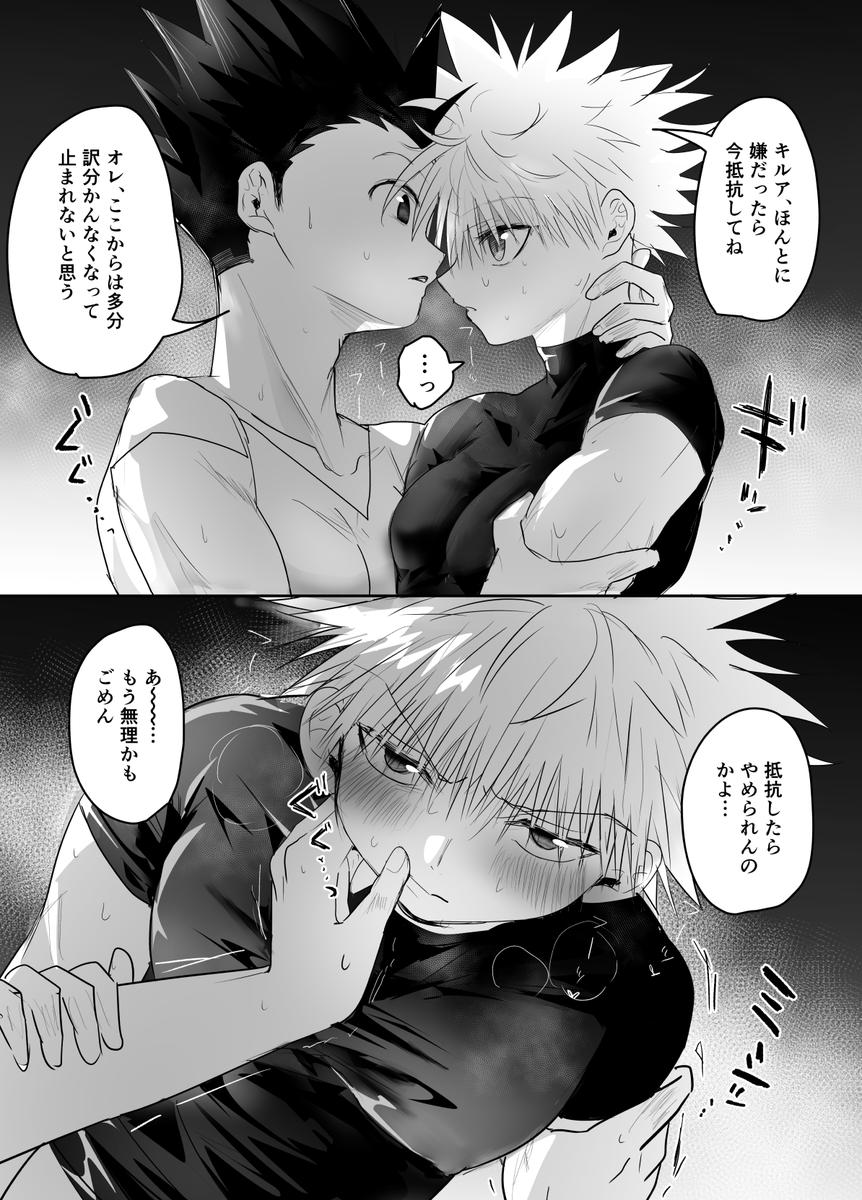 開始５秒前👍成長IF🎣🛹