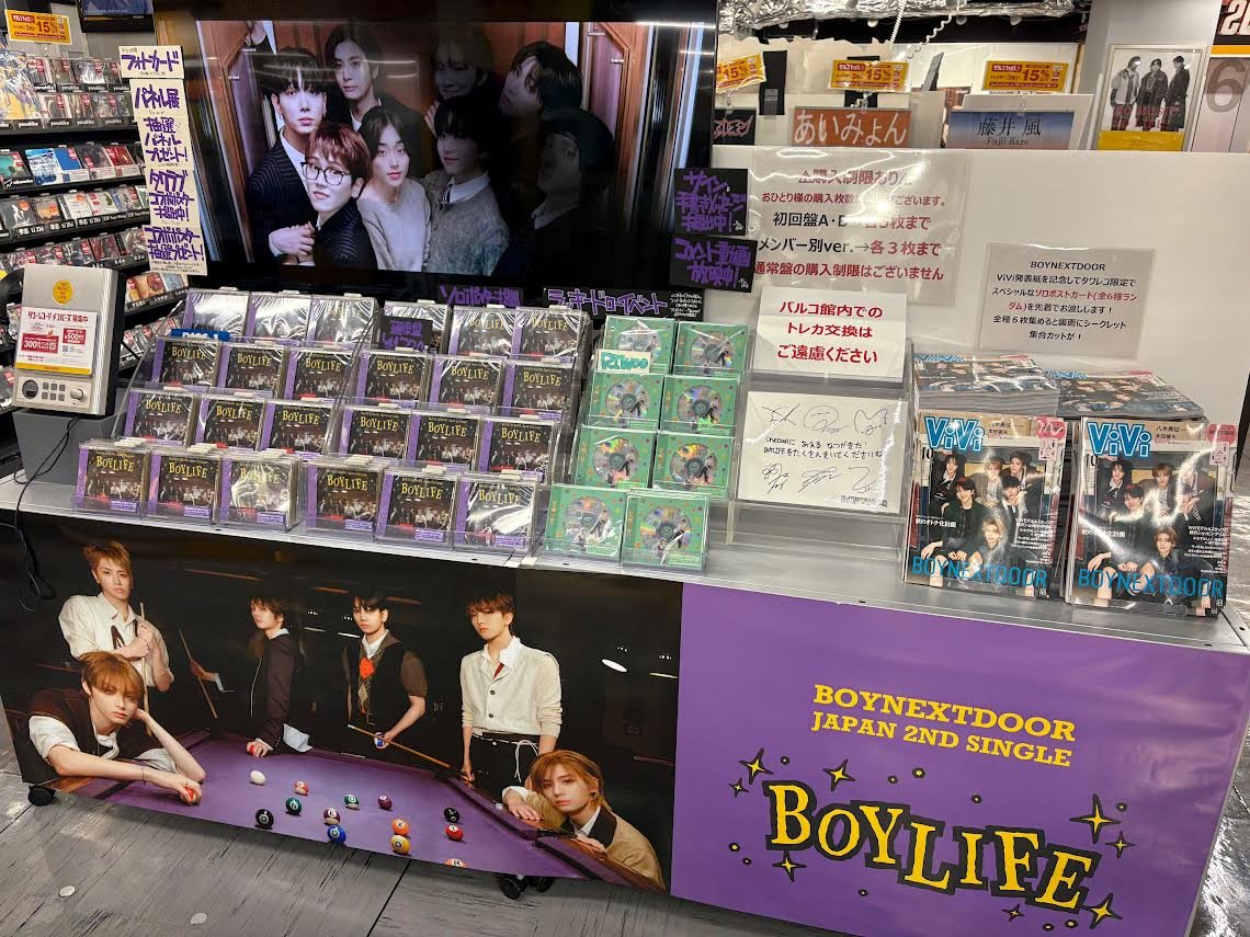 D.O.L DOL タワレコ特典 ポスター CD付き タワーレコード福岡パルコ店 on X: 