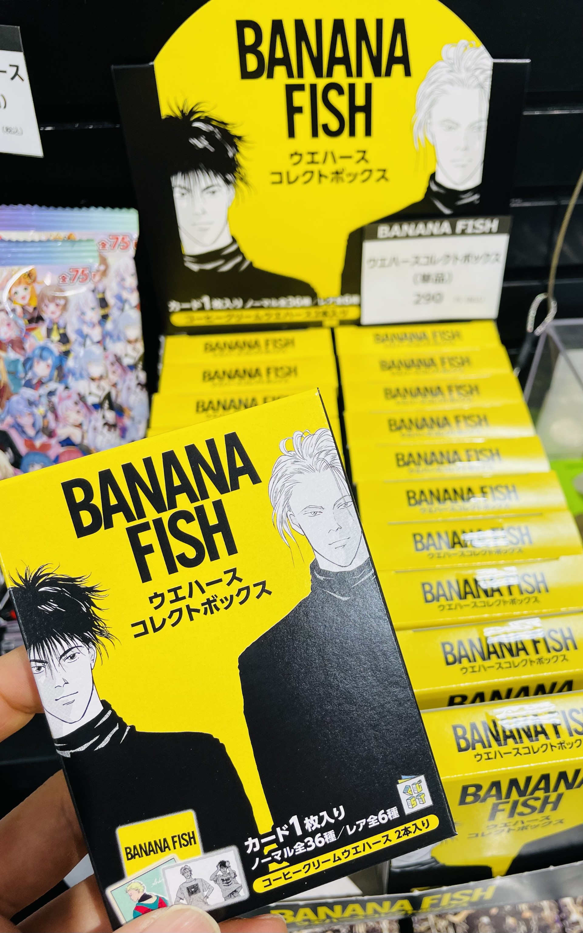 関*ば様 BANANAFISH ウエハース 関*ば様 BANANAFISH ウエハース