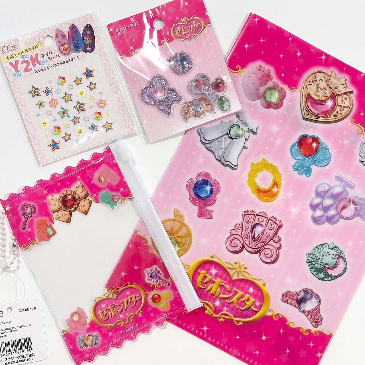 早い者勝ち！　セボンスター　いろいろセット♡　４種９個 Chisa. on X: 
