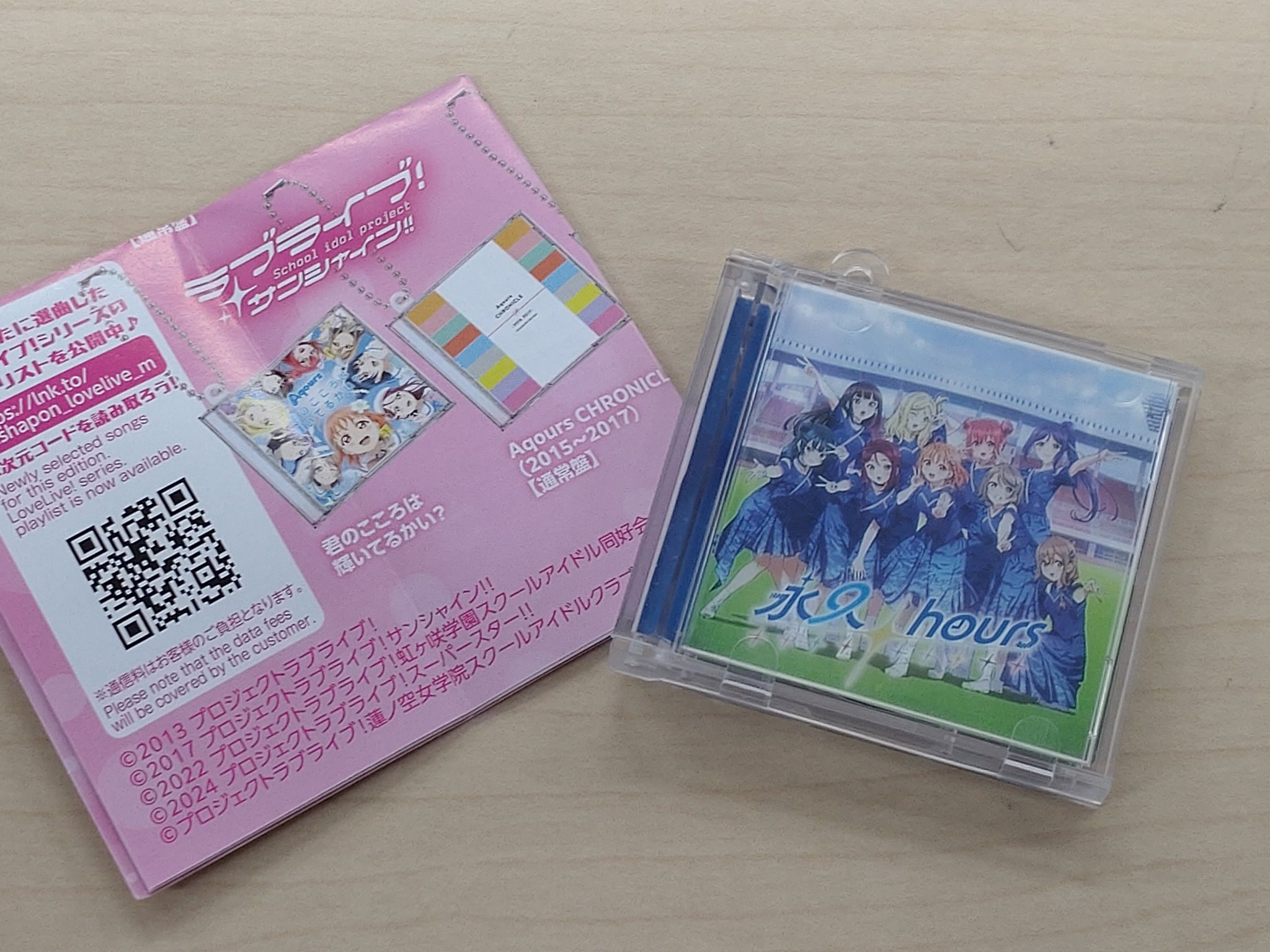 ラブライブ！ ミニCDコレクション くじ ラブライブ！シリーズ15