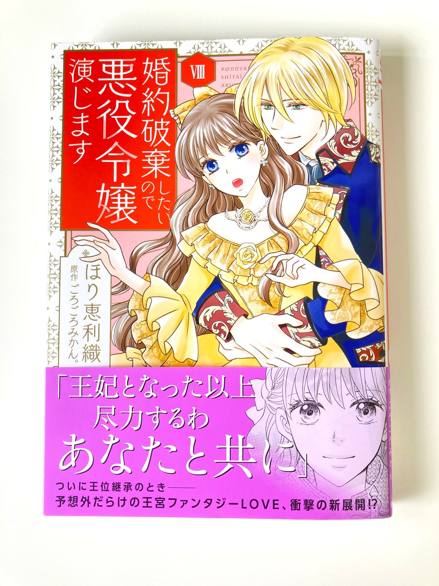 ぷう (@tapioka_comic) / X