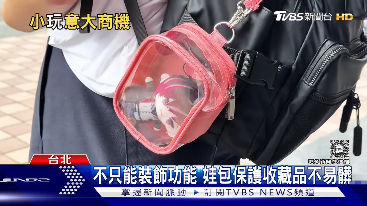 steve_is_my_cat's tweet photo. 🕊️🔮♦️🖋️ pape showed up on Taiwan TV news🤣 https://t.co/XLscz2zOIP
