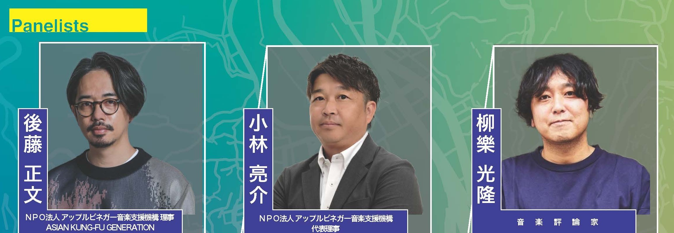 Gotch / Masafumi Gotoh (@gotch_akg) / X