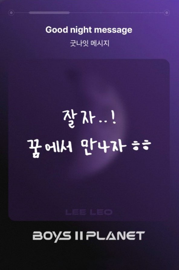 leowoned tweet picture
