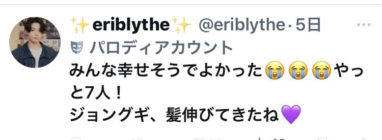 uni1018864's tweet photo. まじ呆れる
ジミンがインスタ上げたらファンサだ芸を身につけろと罵詈雑言
テヒョンの連日ジョングクとのファンサには大喜びして気分が良いのかみんな？やっと７人？
どの口が言ってんだ
自分が吐いた言葉忘れたわけじゃないよね
今更オルペン気取っても遅いわ https://t.co/tQeWZ52sHE