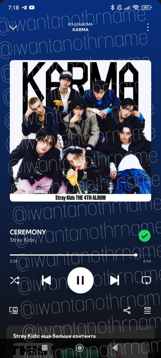 iwantanothrname's tweet photo. #StrayKids #스트레이키즈 #KARMA #CEREMONY #CEREMONY_BurningTime https://t.co/3gBMfy9or7