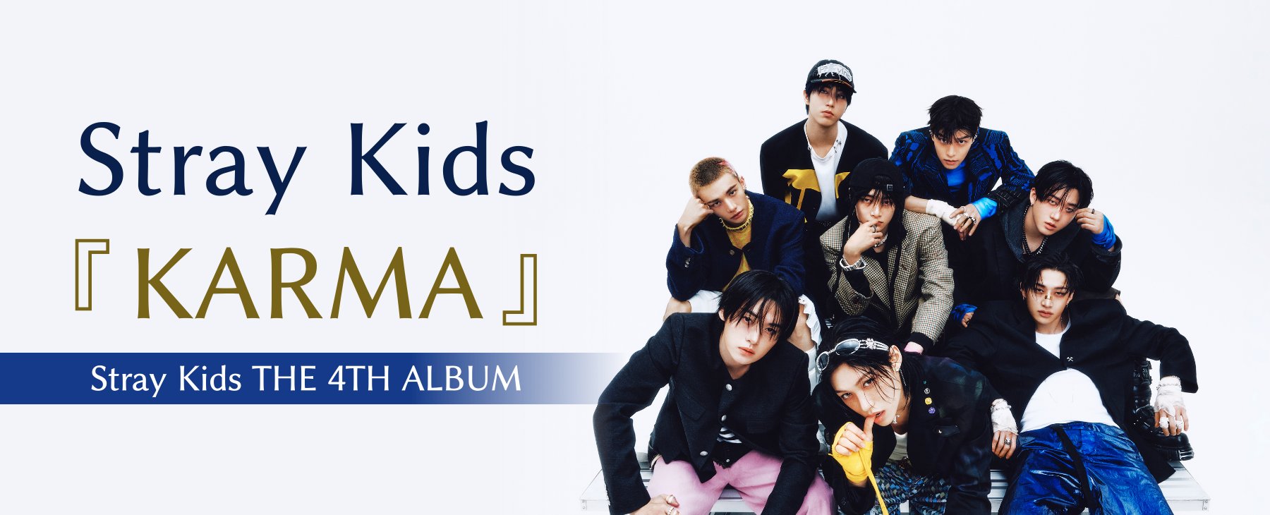 Stray Kids KARMA 未開封 アルバム 3形態 3種 9冊 セット Qoo10] JYP Entertainment 3種セット(一般盤+KARMA Ver. : KPOP