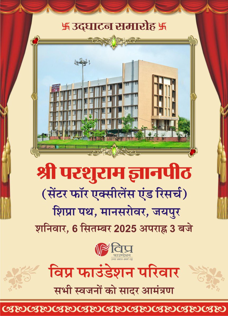 युवाओं को शिक्षा, संस्कार और रोजगार की दिशा में उन्मुख करने का एक विनम्र प्रयास। 🙏