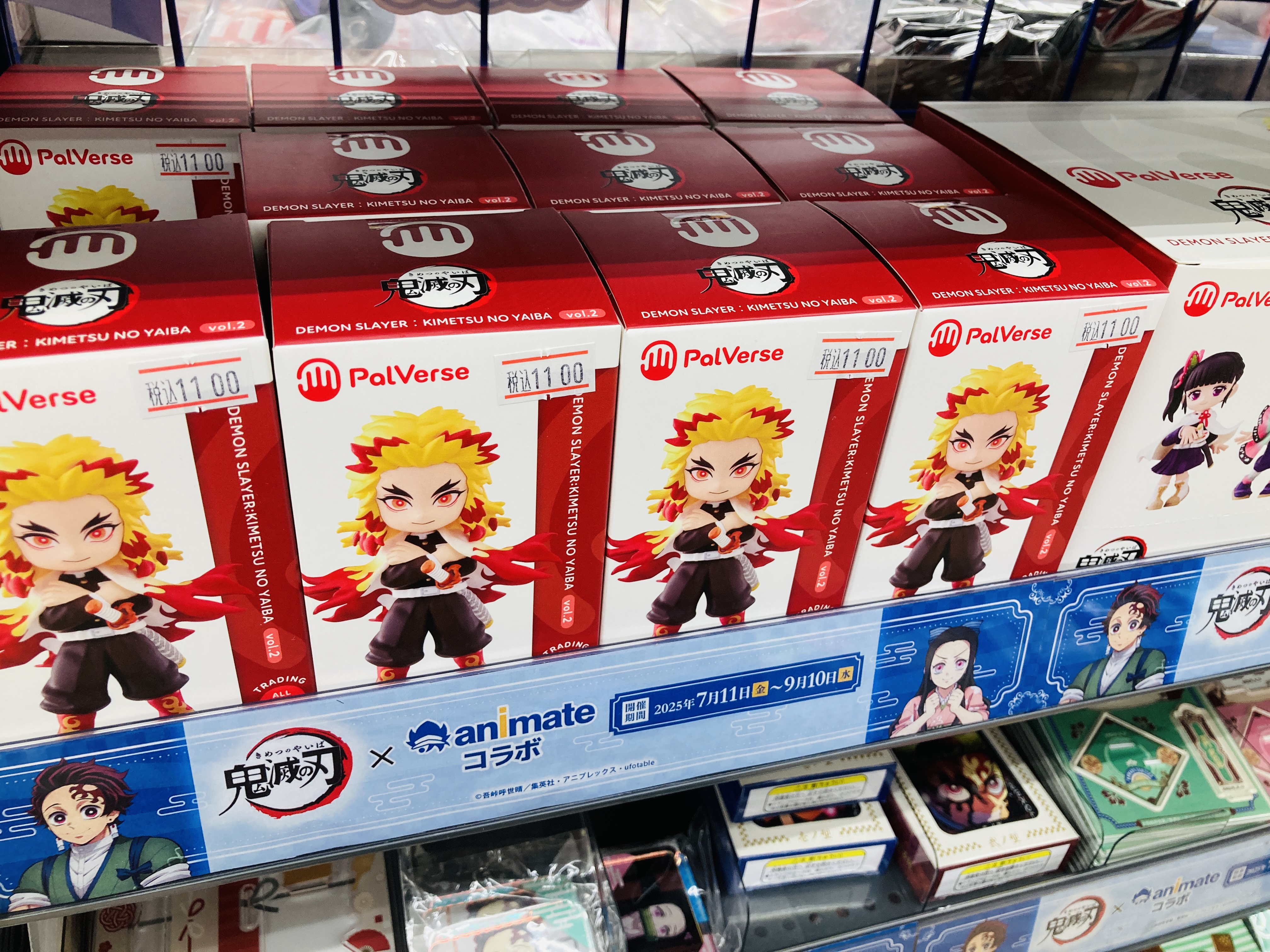 鬼滅の刃 グッズ 鬼滅の刃 コラージュアクリルキーホルダー【2025年5月発売】