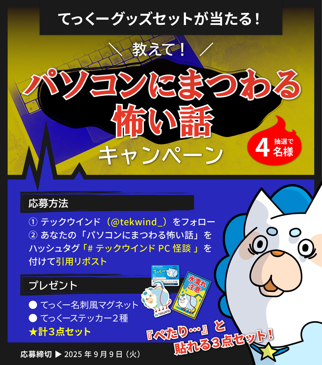 まっさん (@ceq5GOjZCUQwTNA) / X