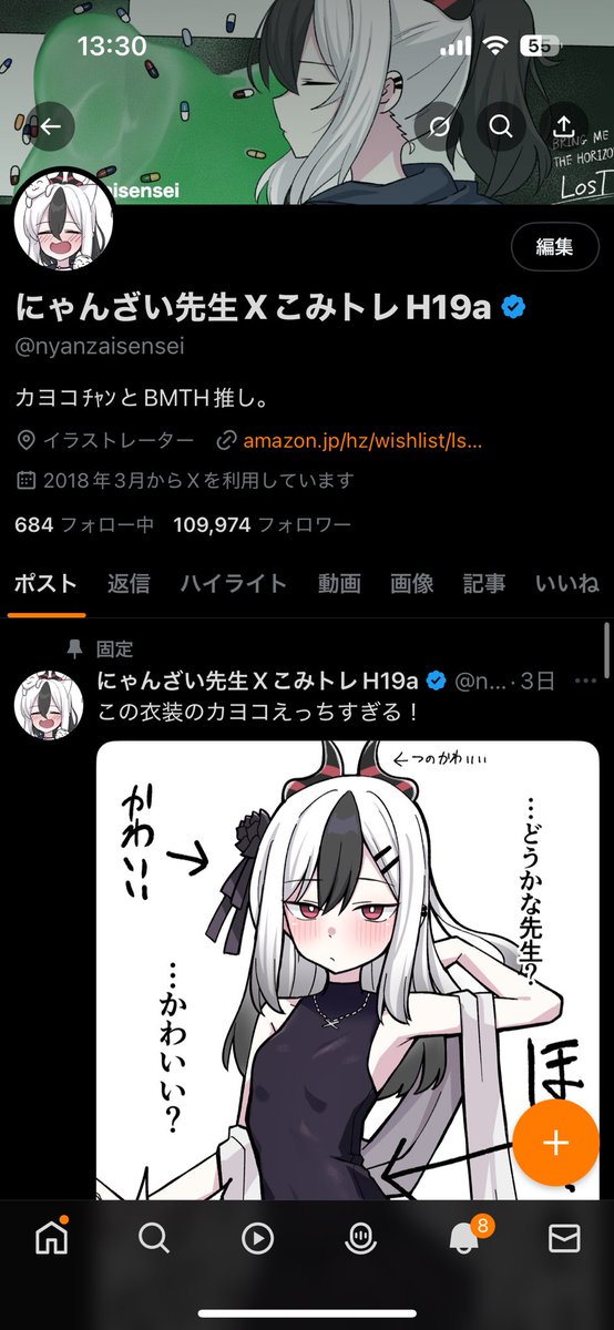 あともうちょいで11万いきそう！！！ | にゃんざい先生X1日目東メ-49ab