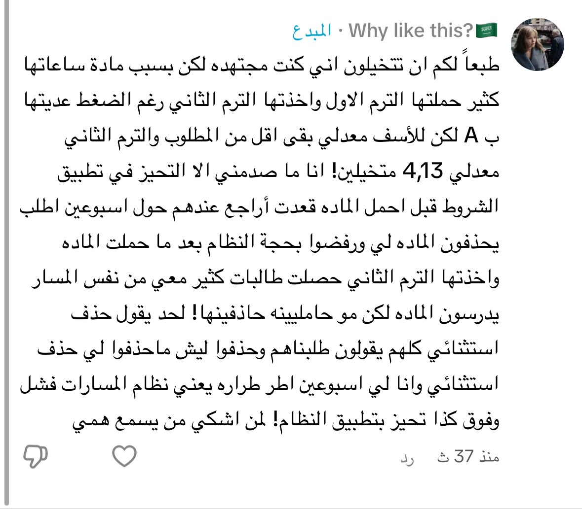 6ittl's tweet photo. @kkueduksa https://t.co/E5x0ydkKqb