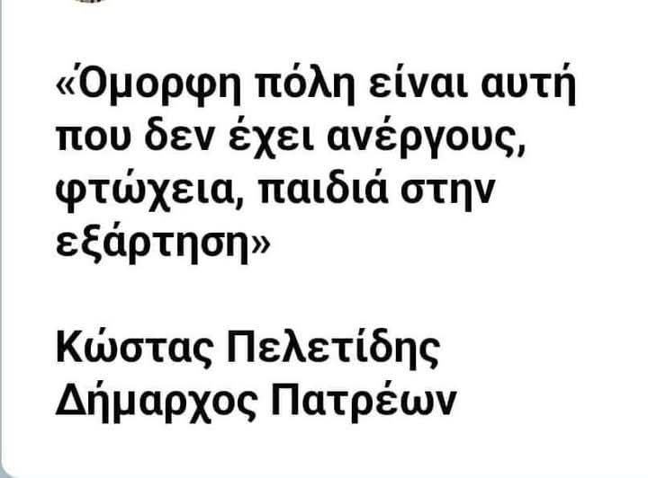 GiannesK82480's tweet photo. Καλημέρα. https://t.co/rJLLFhho4A