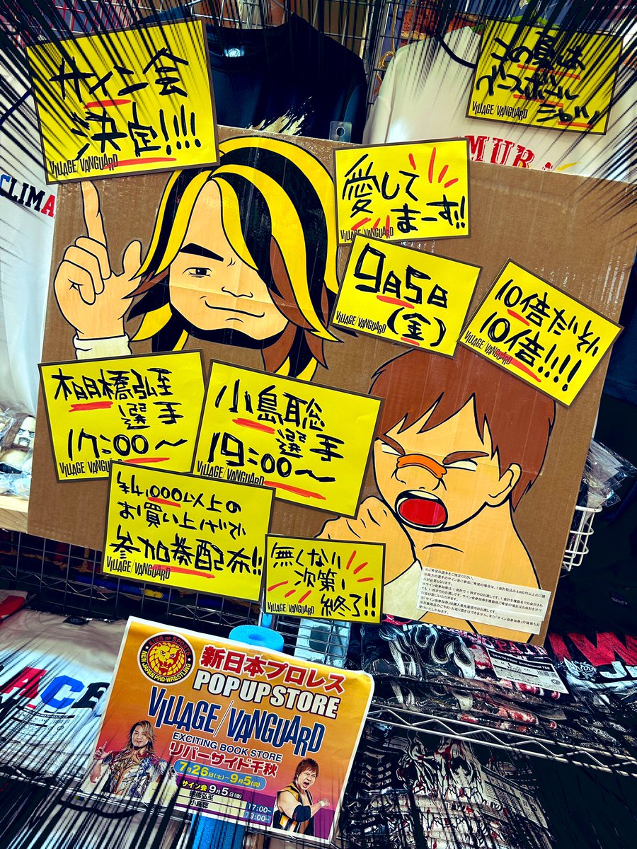 ハオ　ＨＡＯ プロレス 小島　聡　ＨＣ スペシャルバージョンセット サイン入り ハオ HAO プロレス 小島 聡 HC スペシャルバージョンセット
