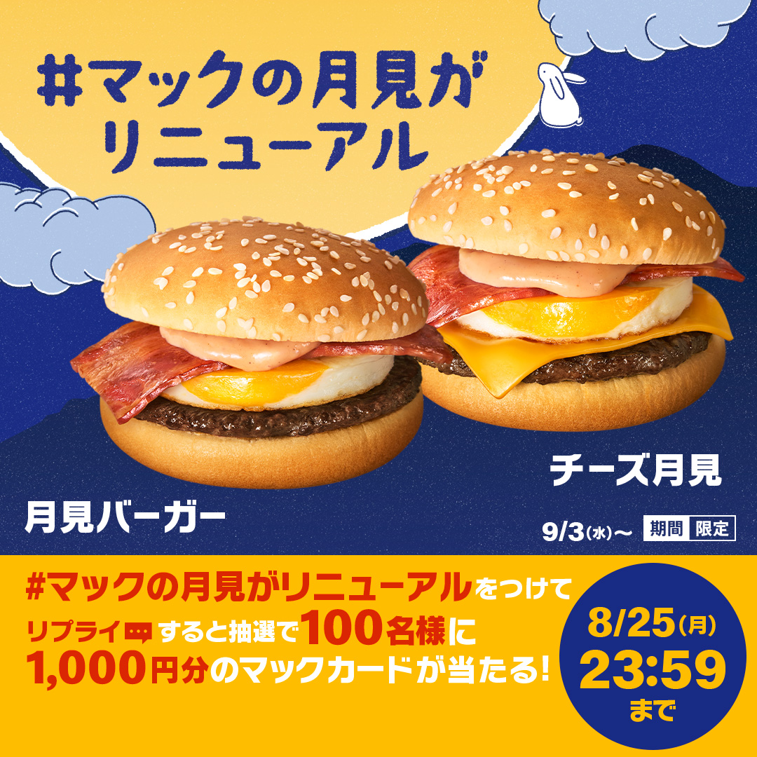 再追加あり！嵐　新聞チラシなどいろいろ TOKIO マクドナルド　JAL 再追加あり！嵐 新聞チラシなどいろいろ TOKIO マクドナルド JAL