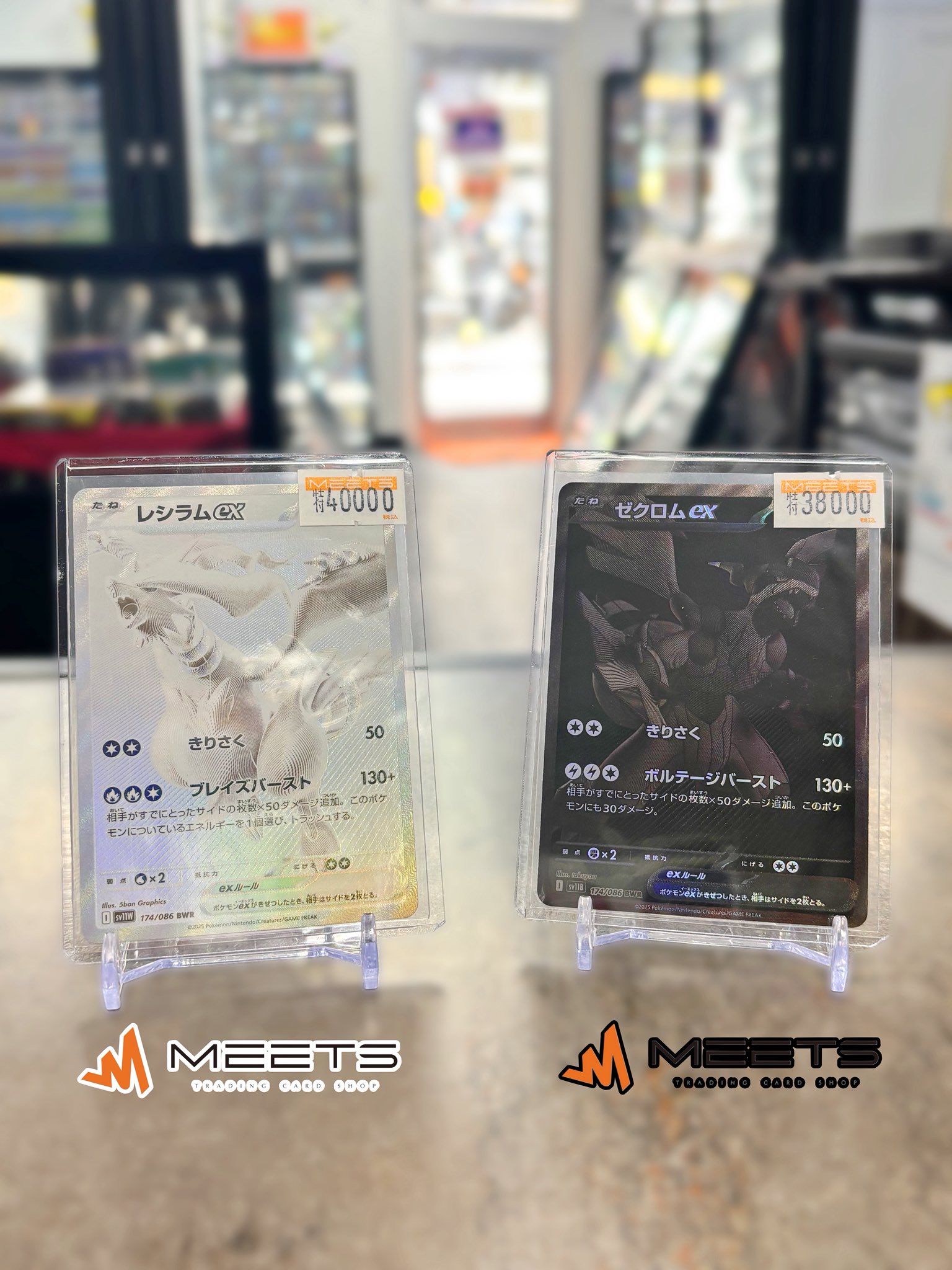 MEETS 大阪日本橋本店 on X: 