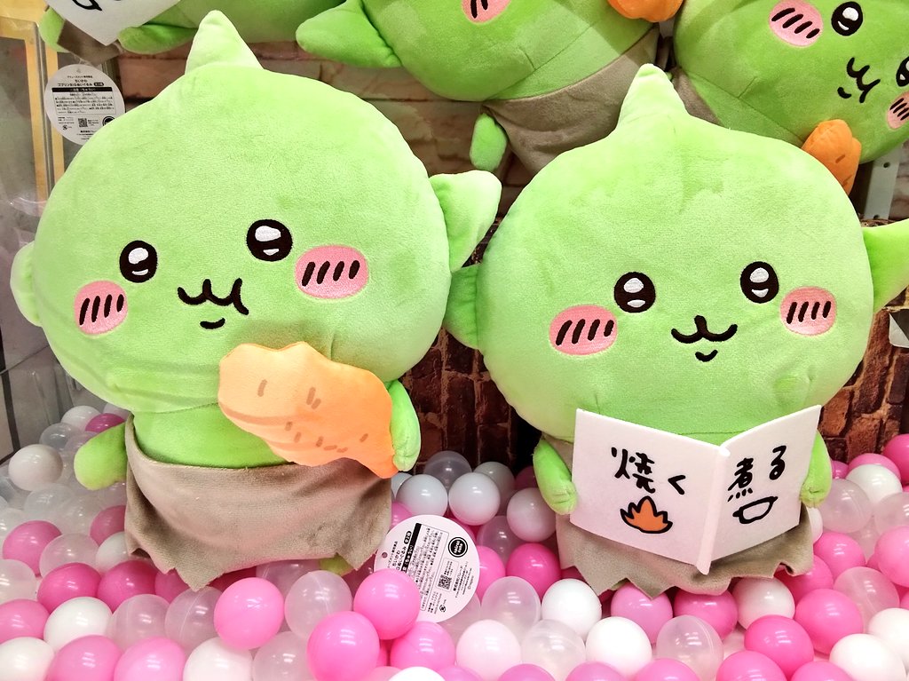 BIGOLIVE　プライズぬいぐるみ Amazon.co.jp: | ビゴライブ BIGOLIVE マスコットキャラクター