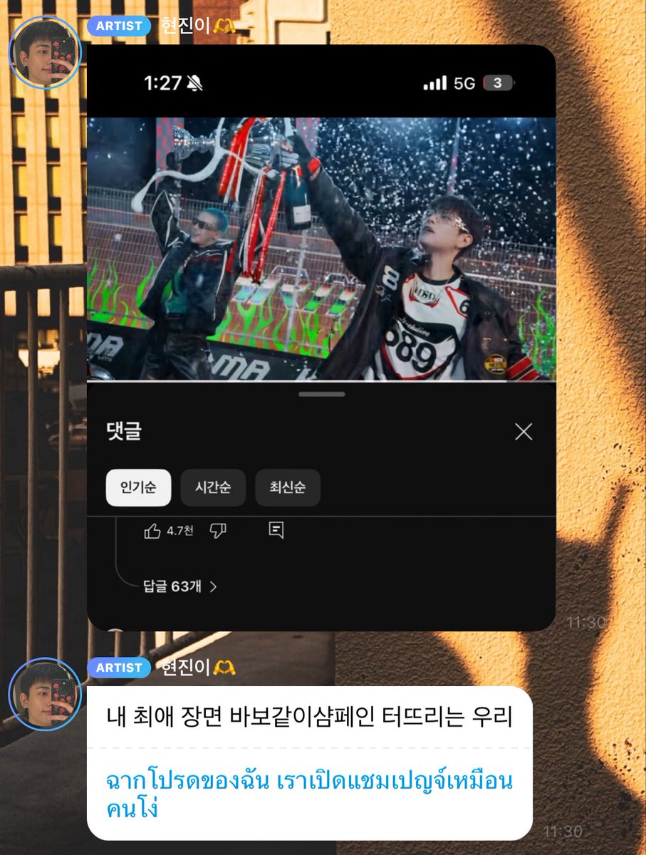 godhylx's tweet photo. แสดงว่าสะเตทุกคนให้ไปชาร์จแบต 5555555555555555555555555555555555555555555555555555555555555555555555555555555555555555555555555555555555555555555555 https://t.co/yauqvTj3QX
