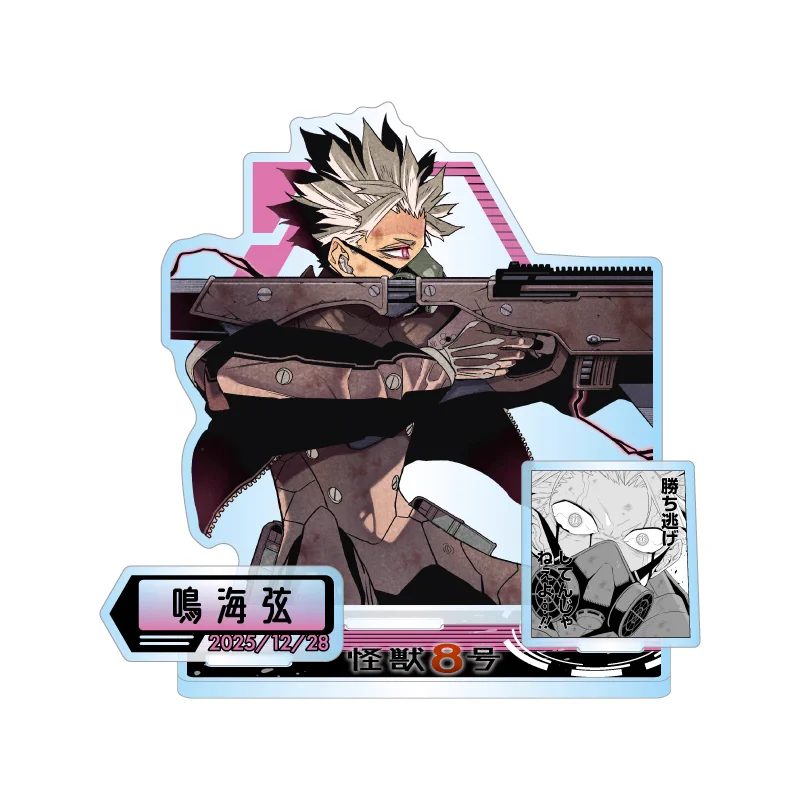 ジャンプキャラクターズストア on X: 