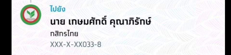แก้มกลม tweet media