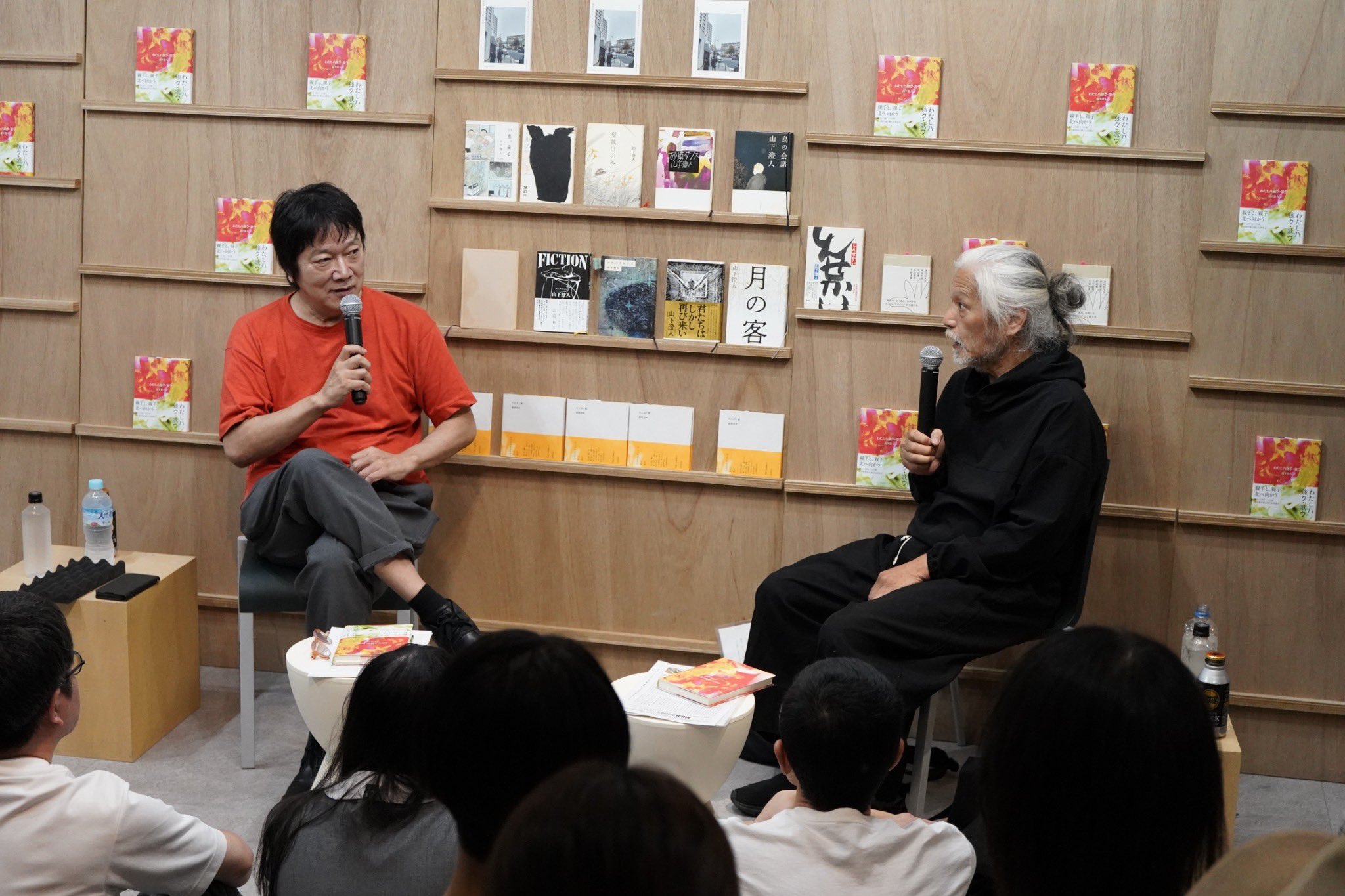 norimizu ameya I love body style 本 飴屋法水 飴屋法水 - Search / X