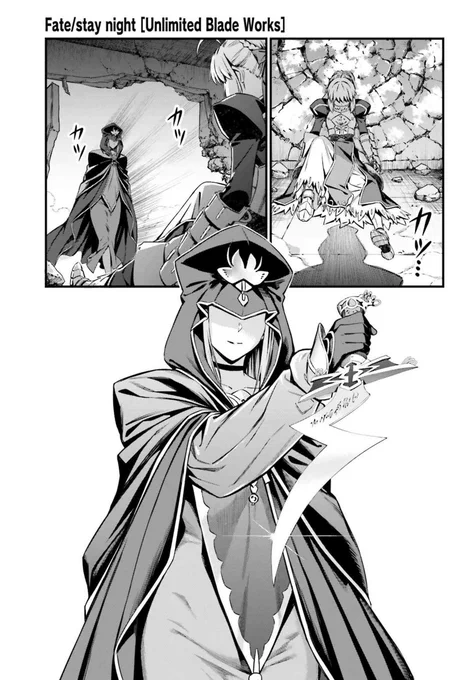 Fate/Stay Night: Unlimited Blade Works chapter 32.2

https://t.co/w3flkPlTOF #fate #ubw 